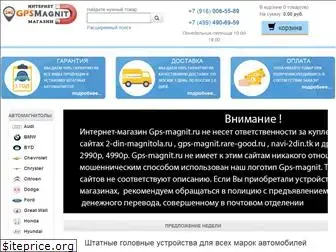 gps-magnit.ru