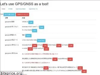 gps-tool.com