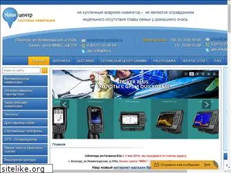 gps-vologda.ru