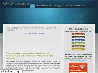 gpslocate.gr