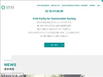 gpssgroup.jp