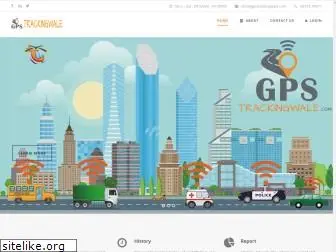 gpstrackingwale.com