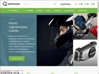 gpstrade.ru