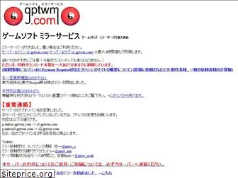 gptwm.com