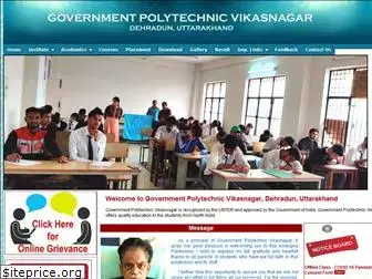 gpvikasnagar.org.in