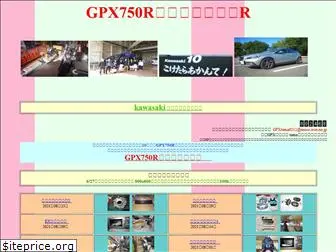 gpx750r.tripod.com