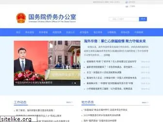 gqb.gov.cn