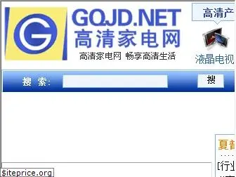 gqjd.net