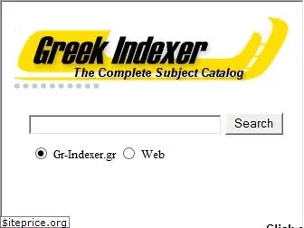 gr-indexer.gr