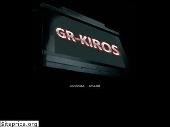 gr-kiros.gr