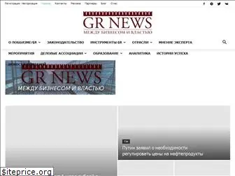 gr-news.ru