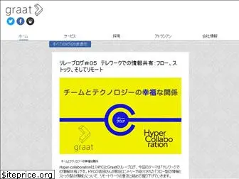 graat.co.jp