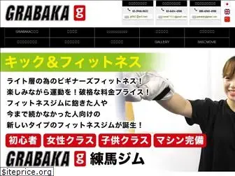 grabaka.com