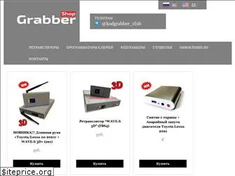 grabber-shop.info