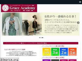 grace-ac.com