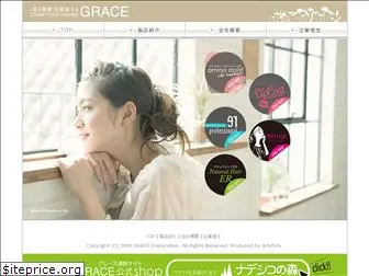 grace-corp.co.jp