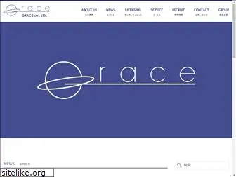 grace-global.co.jp