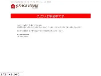 grace-home.jp