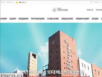 grace-hospital.com