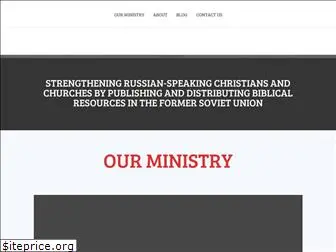 grace2russia.com