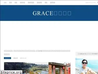 grace5228blog.com