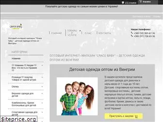 gracebaby-opt.com.ua