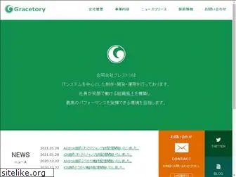 gracetory.co.jp