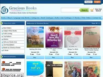 graciousbooks.in