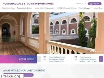 grad.edu.hk