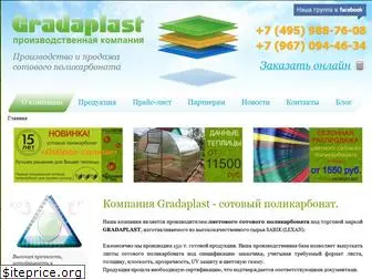 gradaplast.ru