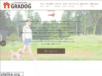 gradog.jp