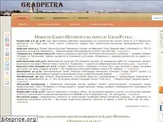 gradpetra.net