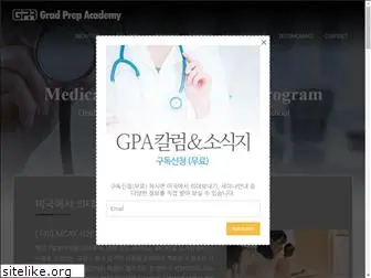 gradprepacademy.com