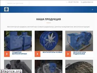 www.gradvent.kharkov.ua website price