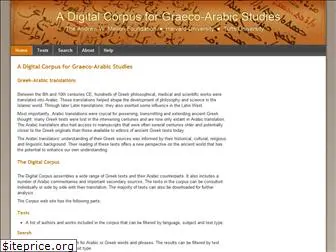 graeco-arabic-studies.org