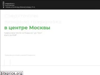 graffcom.ru