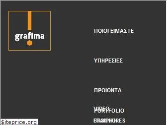 grafimaprint.gr