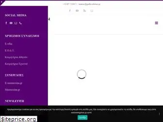 grafio-teleton.gr