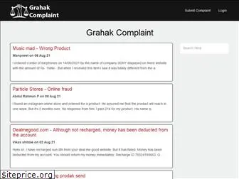 grahakcomplaint.in