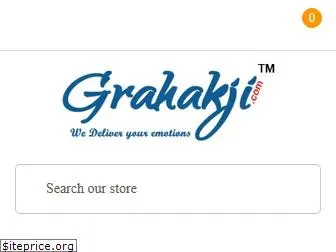 grahakji.com