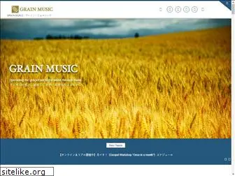 grainmusic.jp