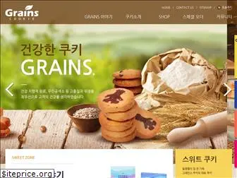 grains.co.kr