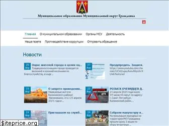 grajdanka.ru