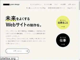 gram.co.jp