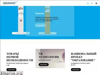 gramat.ru
