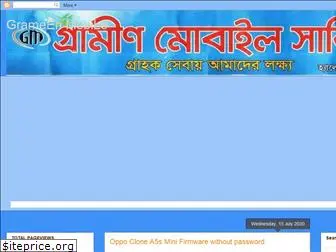 grameenmobile1.blogspot.com