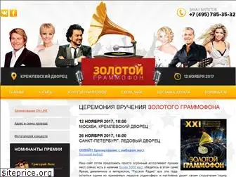 grammafon.ru