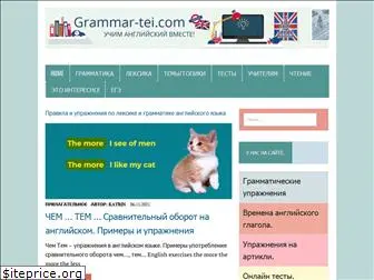 grammar-tei.com