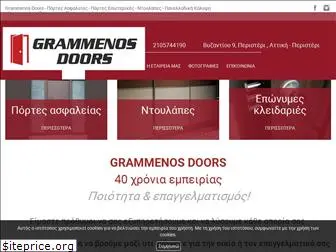 grammenosdoors.gr