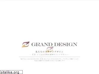 grand-d.co.jp